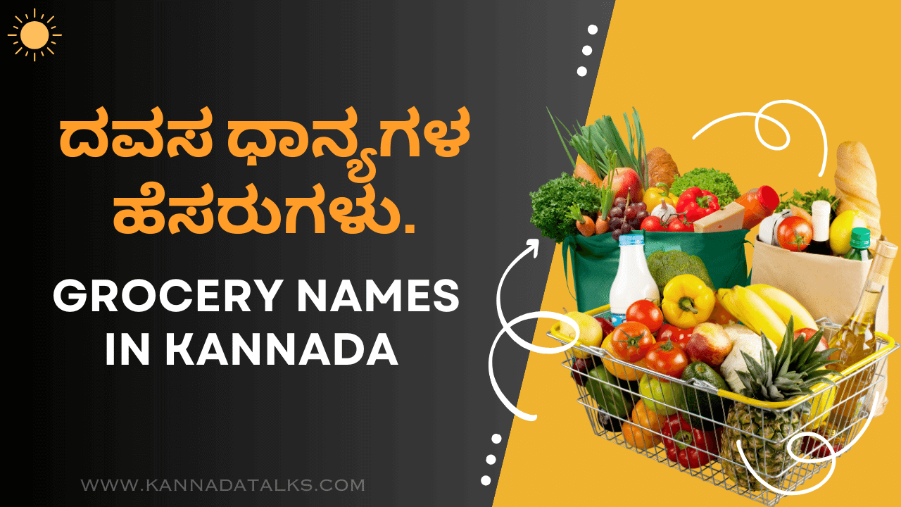 Grocery Names in Kannada