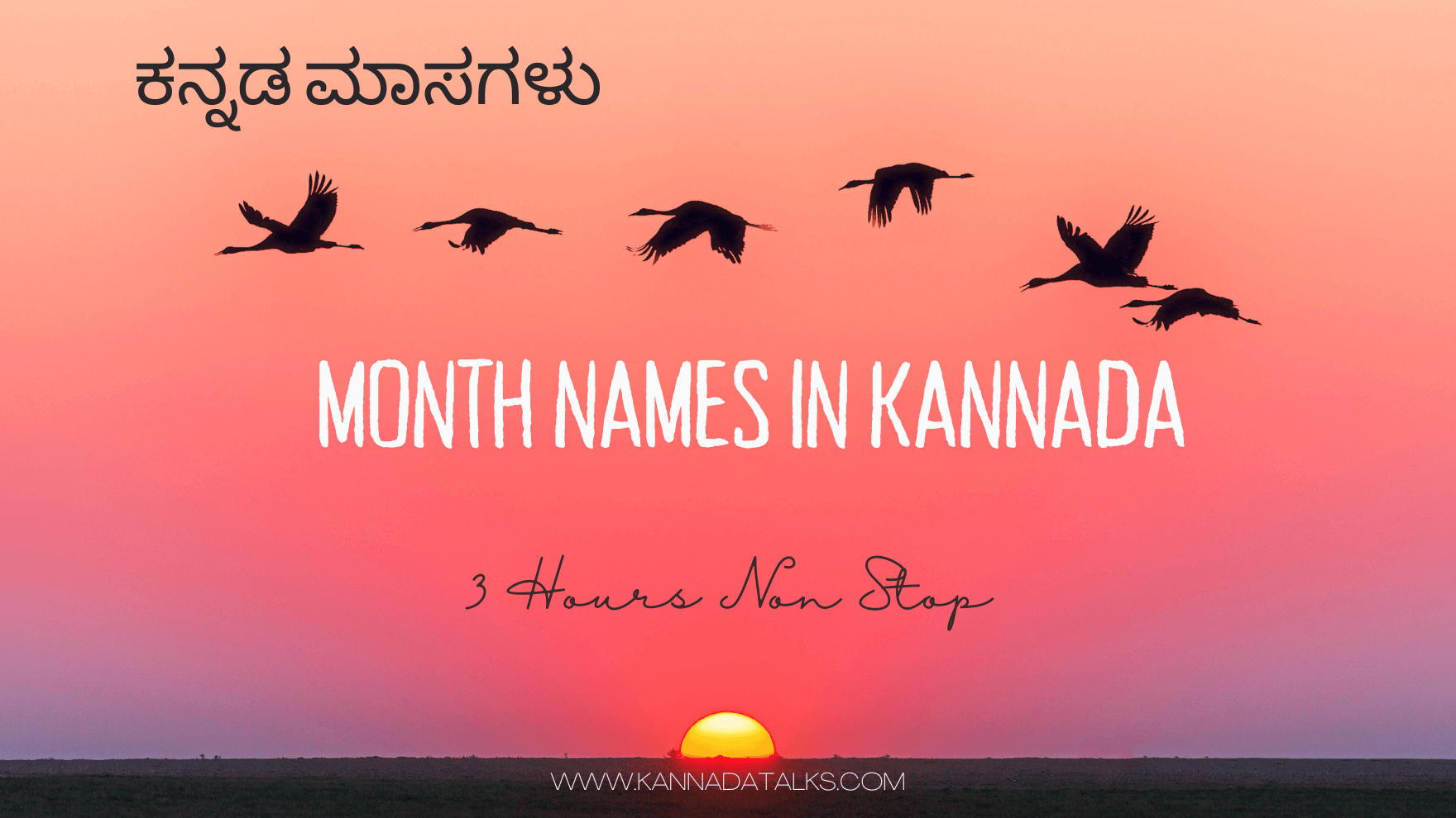 Months names in Kannada - ಕನ್ನಡ ಮಾಸಗಳು